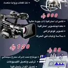 مصور