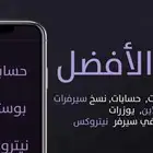 يوزر تيك توك نادر