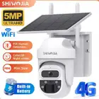 كاميرا بالطاقة الشمسية و بشريحة mini صغيرة 5MP