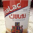 حليب رونالاك