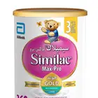 حليب سيميلاك برو رقم (3 )