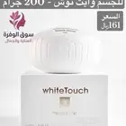 بودرة فرانك اوليفر وايت تاتش معطره للجسم - 200 جرام