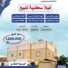 فيلا فاخرة للبيع بموقع مميز ومواصفات استثنائية