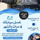 تصميم إعلانات احترافية بوستات