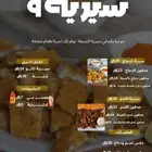 مصممة