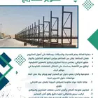 مقاولات  تسوير مشاريع  قرميد