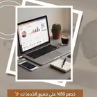 بحوث وعروض بوربوينت