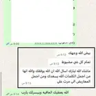 كتابة معاريض مؤثرة