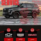 برمجة سيارات امريكية