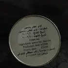 علبة شاهي قديم ( قوطي شاهي)