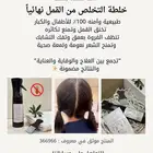 خلطة للتخلص من القمل   علاج ووقايه   طبيعيه وامنه 100