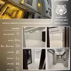 شقة فاخرة بحي المروة جديدة