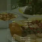تصميم منيو