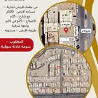ارض للبيع تجارية بحي بطحاء قريش نافذ لطريق القاضي الرئيسي