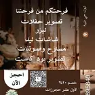 تصوير زوجات تنظيم معارض و مؤتمرات تنظيم افتتاحات ليزر وشاشا