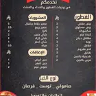 تصميم منيو تصميم شعار