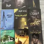 روايات للبيع