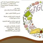 مدربة لغة انجليزية   جلسات انجليزية
