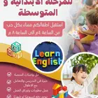 معلمة خصوصية ممتازة في التدريس لجميع المواد
