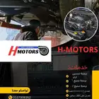 عروض على برمجة سيارات أمريكية شفر و جمس تحديدا