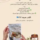 كتاب مشروع الشموع