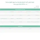 شهاده تركيب ادوات سلامة تقرير فني هندسي