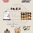 استكرات قهوة وماتشا