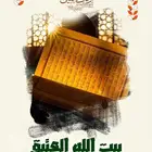 مصمم جرافيك