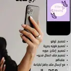 البكج الذهبي تصميم أربع خدمات