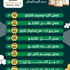 منتجات عسل   حبوب لقاح   خبز النحل  مستلزمات