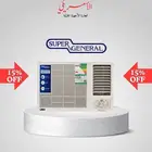 مكيف شباك ماركة سوبر جنرال