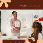 مدرسة انجليزي