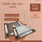 طاولة بلوت ارضية 2 في 1