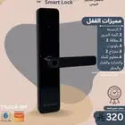 قفل ذكي افضل نوع