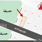 عرض لقطه للبيع ارض في جوهرة ثول 450 م بسعر 140 الف