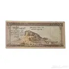 ريال عام 1379 نظيف العملة أصليه على الشرط.