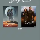 كتب pdf