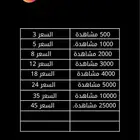 خدمات إنستغرام