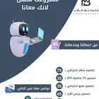 مصمم إلكتروني