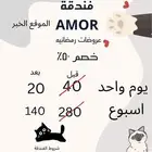 فندقه بالخبر