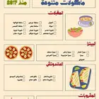 حلول تصميم متكاملة دعوات منيو وإعلانات جذابة بسعر رمزي