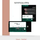 تقديم خدمات إلكترونية متكاملة ومواعيد وغيرها بسعر رمزي