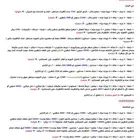 تحديث عروض شقق للإيجار
