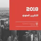 تنسيق ملفات الوورد والبوربوينت وتصميمها