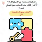 تدريس