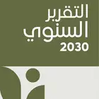 بوربوينت عروض تقديمية مميزة واحترافية