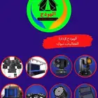 sound system lezar lighting truss led screen