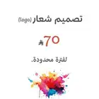 تصميم شعار(Logo).