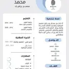 تصميم بطاقات ودعوات
