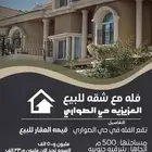 فلل للبيع بمواقع جدا ممتازه
